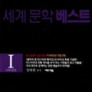 휴베스트