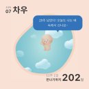 라파엘병원 | 강동구하남 산후조리원 라파엘, 트리시아, 마벨 방문상담 비교 후기