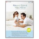 동진광고 - 성남시 중원구 둔촌대로101번길 27 | 동진광고