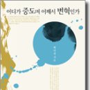 통일로3-1(북) 이미지