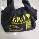 기절초뽕 - 안산시 상록구 이동로 36 | 기절초뽕 일주일에 3번 주문한 후기