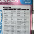 행복중심서울서남소비자생활협동조합방화매장 | 코엑스 문구생활산업전-SISOFAIR 2023