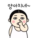 죽변제일낚시