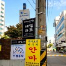 가가보건안마원 이미지