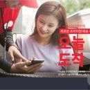 티월드 앞 네이버블로그