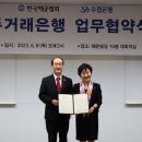 해운수산 이미지