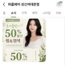 J헤어라인