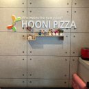 후니피자 이미지