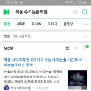 호손컴퍼니 이미지