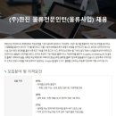 (주)이마트시화물류센터 네이버블로그