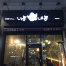 피자헛부천 이미지