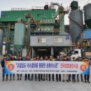 ㈜알엠씨 이미지