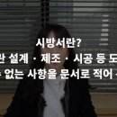 화인건설인테리어 이미지