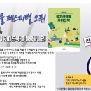 나이스북