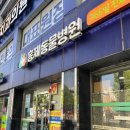 홍제동물병원 이미지