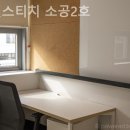 라운지 - 로컬스티치 소공