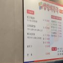 최씨고집 | 청주 율량동 24시 영업 해장국 맛집 최씨고집양평해장국 율량점