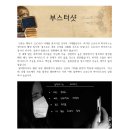 보미엔터 이미지