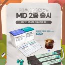 매머드익스프레스 영등포반도아이비밸리점 | 메머드커피 영등포반도아이비밸리점 가성비커피