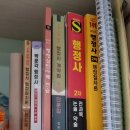 그린 행정사사무소 | 지극히 사적인 행정사 합격 후기