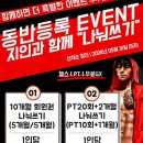 레드짐 대곡점 이미지