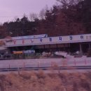 양궁종합정비공업사 이미지