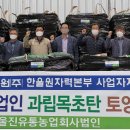 농업회사법인(주)하나로유통 이미지