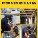 스피드 산업 크리닝 이미지