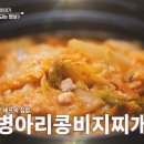 셰프밥상 이미지