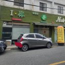 네일의꿈 - 의정부시 태평로73번길 20 | 대구 달서구 왁싱 네일더가꿈 속눈썹연장 후기