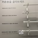 인테리어 맹구의 행복주택 16형 꾸미기 part.1