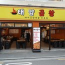 성수야채
