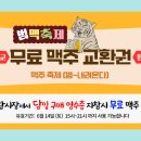 인왕시장 이미지