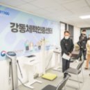 천호아우름센터 이미지