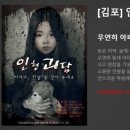 제로월드 김포본점