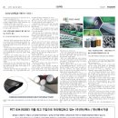 (주)현대화섬 이미지