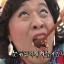 뽀미콩