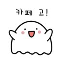 다모아아이스크림할인점 이미지