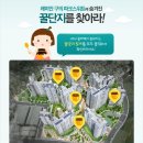 진스위트 이미지