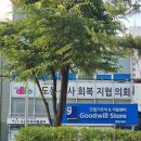 도봉지역자활센터 이미지