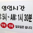 신천닭도리