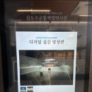 삼도 티스토리