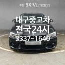 M-car | 대구 중고차 매입 후기｜BMW 428i 컨버터블 M 스포츠 패키지 2015년식 직접 매입했습니다.