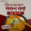 인천 돈까스 추천 / 돈까츠야 복돈