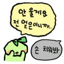 코코넛콘 이미지
