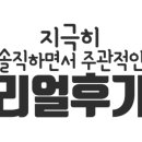 밥집김스방 이미지