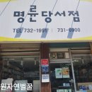 명륜당서점 이미지