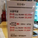 더소야소 이미지
