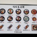 신창분식 이미지