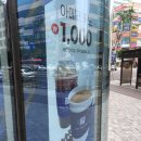 더블루(THE BLUE COFFEE)